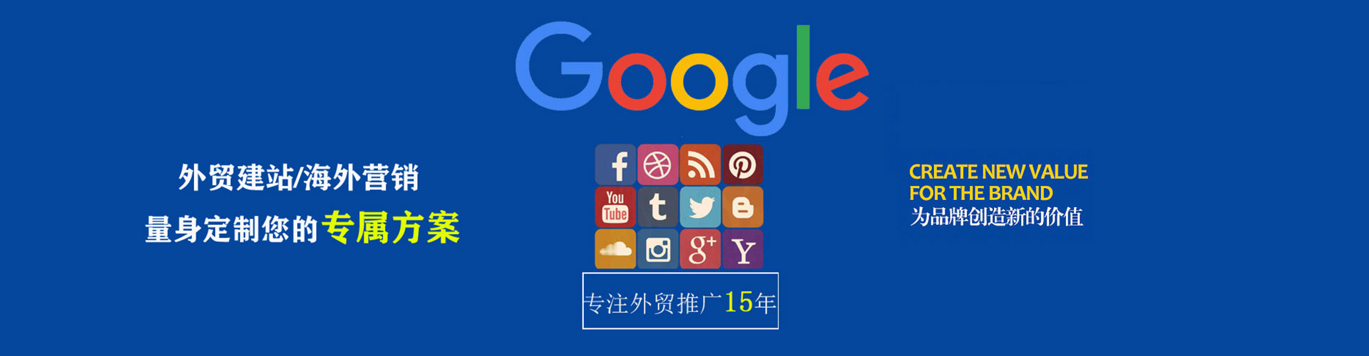 大安sem竞价员