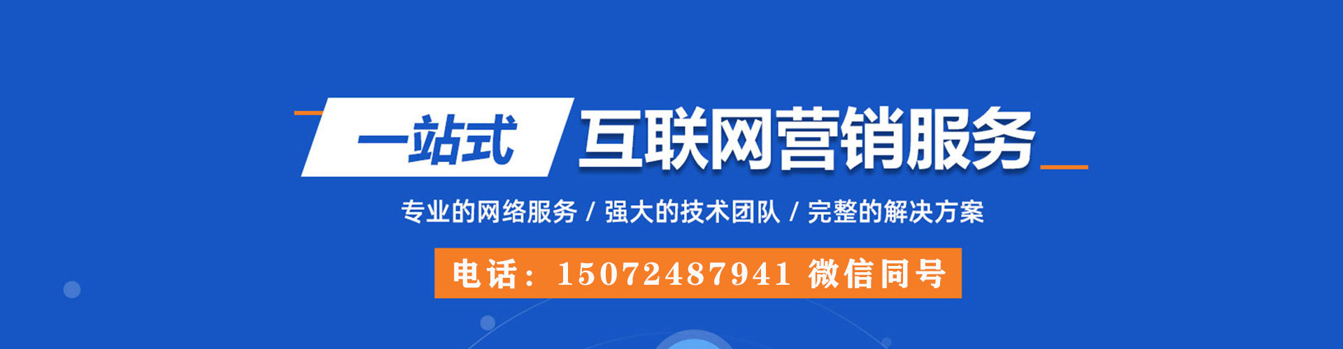大安百度竞价赚钱