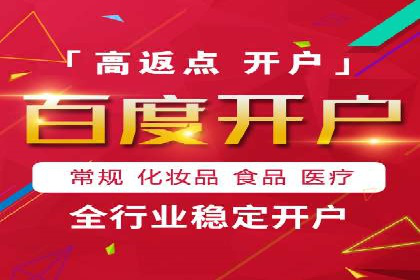 信息流开户成功案例：借鉴经验