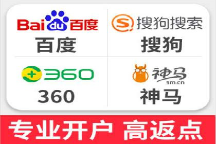 案例解析：SEM广告投放成功之道